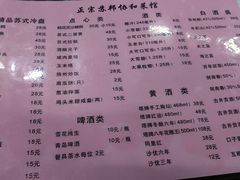 -协和菜馆(凤凰街店)