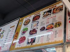 -周良天山牛杂城(天山路总店)