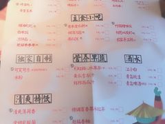 菜单-蛙小侠(威高广场店)