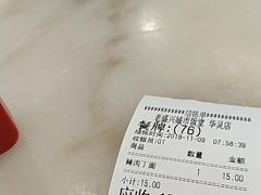 -老盛兴汤包馆(华灵店)