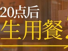 -伊喜饺子(五道口学院路店)
