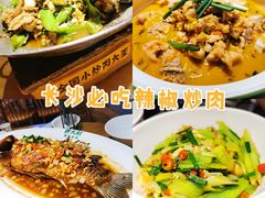 -费大厨辣椒炒肉(万家丽一店)