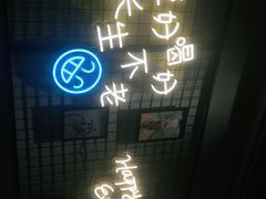 -记忆串城·东北烧烤·小龙虾·大型团建(南油店)