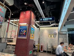 -敏华冰厅(平安金融中心店)