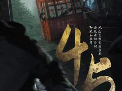 -CLUE演绎实景剧本杀(江南西店)