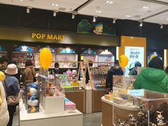 -泡泡玛特POPMART(武汉天地壹方店)