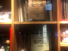 -杀猪天·韩国烤肉(总店)