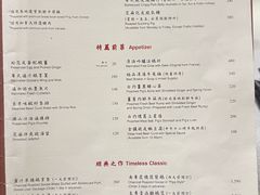 -镛记酒家
