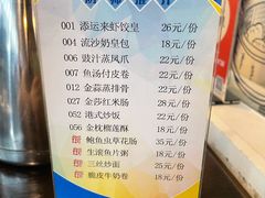 -添运来(茶园奥园广场店)