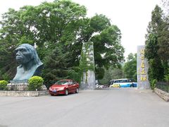 门面-北京周口店北京人遗址博物馆