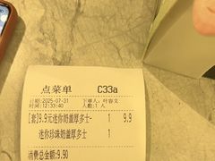 -翠华餐厅(正佳广场店)