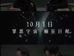 -英皇电影城(英皇集团中心IMAX店)
