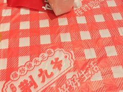 -荆九爷爆炒桥头三嫩(浙大店)