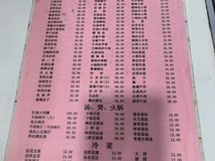-凡老头米线砂锅(古荡新村西粮站)