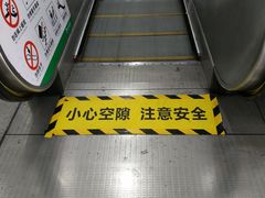 -福田汽车站