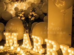 -InParty·游艇求婚策划生日派对布置(世纪大道店)