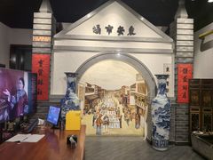 -东来顺饭庄(西直门店)