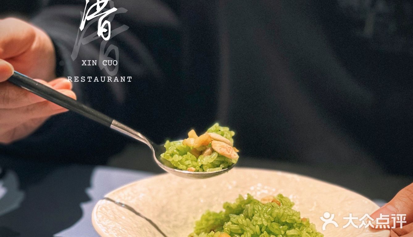 广州高端潮汕菜天花板|新厝