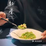 广州高端潮汕菜天花板|新厝