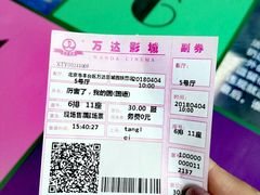 -万达影城(西铁营万达广场IMAX店)