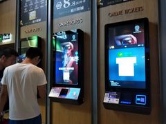 -星轶STARX影城(瑞安吾悦广场旗舰店)