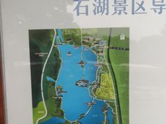 -石湖景区