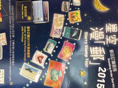 iphone_upload_pic-香港邮政总局