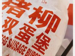 -麦当劳(杭州东站高铁店)