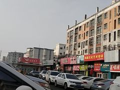 -爱家超市(喀什路店)