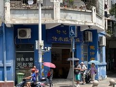 -初记小厨(特色步行街店)