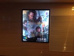 -天幕新彩云国际影城(激光巨幕店)