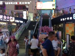 -万佳广场(台东店)