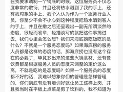 -海底捞火锅(苏宁生活广场店)