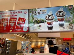 -DQ·蛋糕·冰淇淋(新玛特分店)