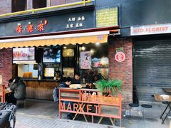 -嗲德来·豆浆·油条(商城路店)