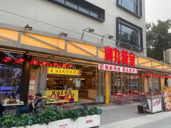 -广九餐室(陈家祠扬韬广场店)