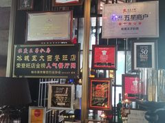 -佐度王子扒房(天鹅湖店)