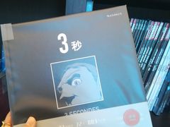 -思南书局·诗歌店