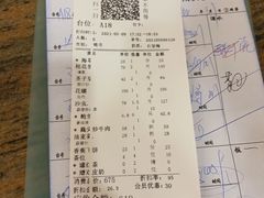 -荔城生鲜盛宴(番禺旗舰店)