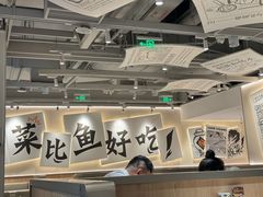 -太二酸菜鱼(中庚漫游城店)