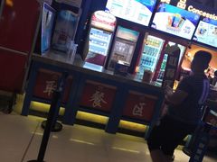 小食处-万达影城(连云港万达广场IMAX店)