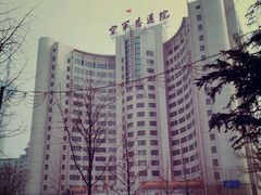 -中国人民解放军空军特色医学中心(空军总医院)