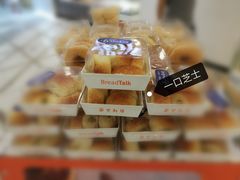 -BreadTalk面包新语·烘焙蛋糕(中华广场店)