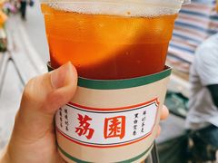锡兰柠檬茶-荔園 LaiYuen