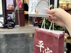 -大明寺素斋