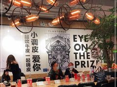 大堂-Moka Bros 摩卡站(嘉华店)