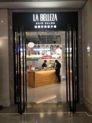 -LA BELLEZA倍丽莎美发沙龙