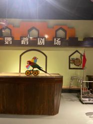 -未来动物城动物主题公园(大悦城店)