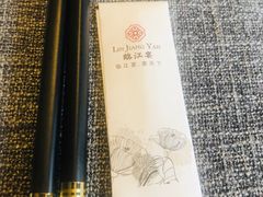 -临江宴(陆家嘴店)