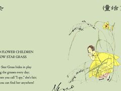 -凤凰汇购物中心